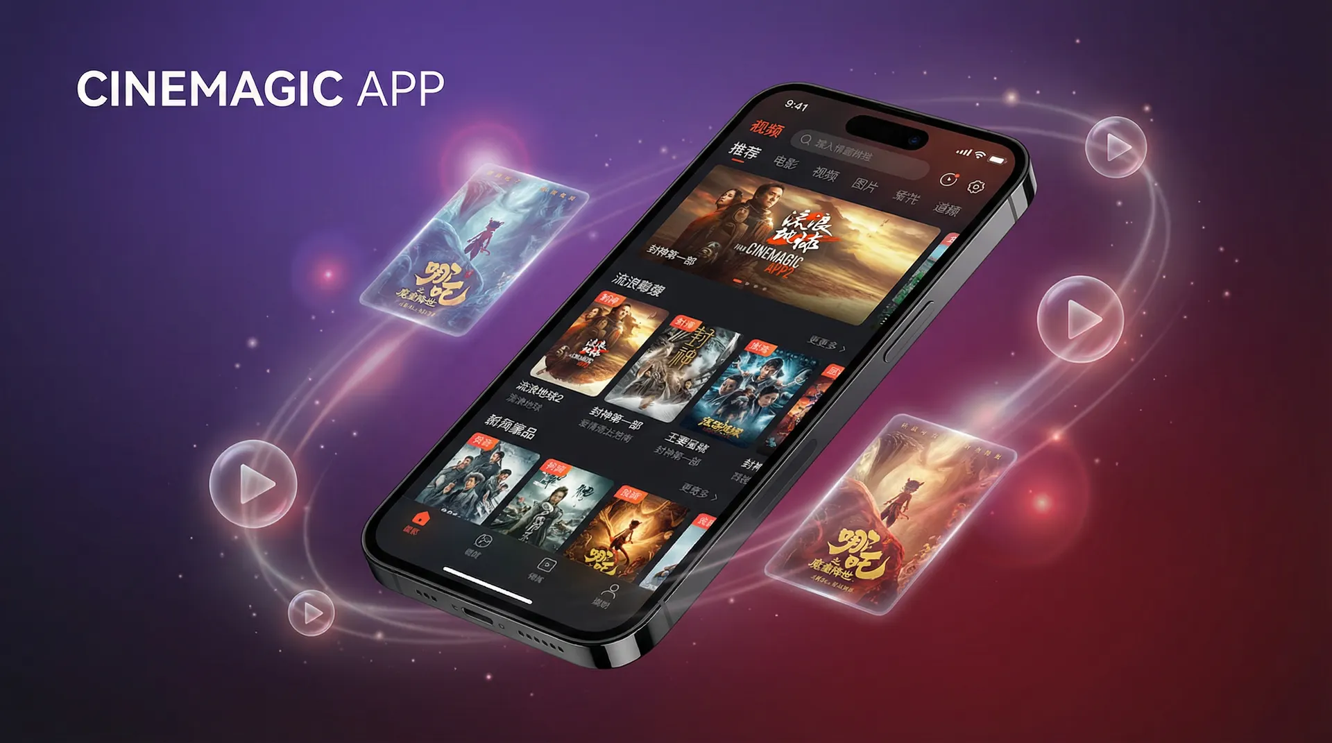 萝莉岛 APP下载界面展示